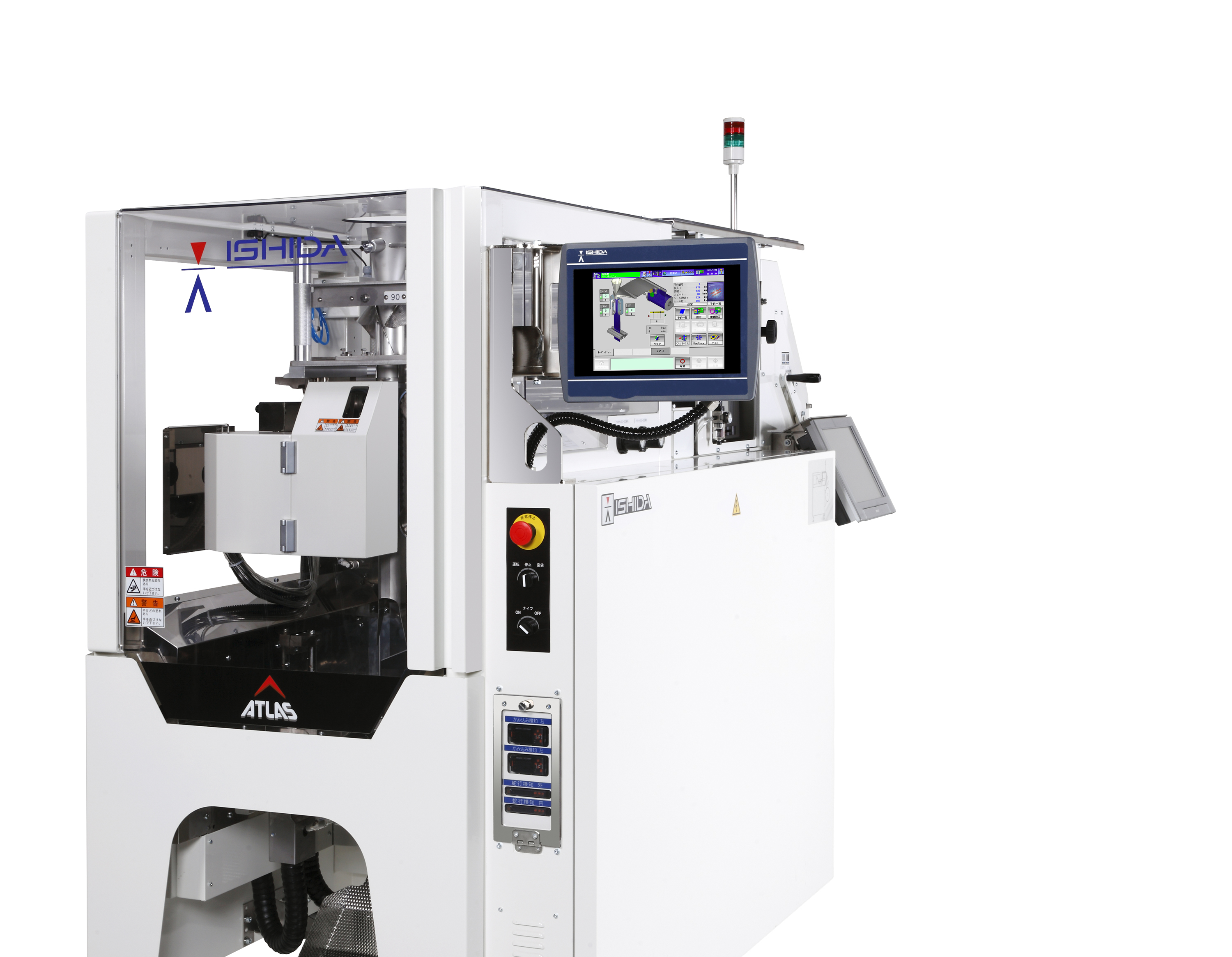 Ishida Atlas Bag Filling Machines